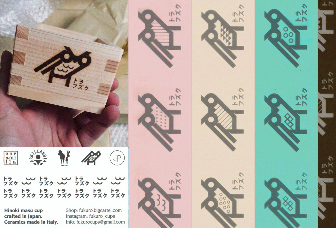 fukuro-fukurō-masu-masucup-cup-sake-sakè-nihon-hinoki-japan-vacaliebres-branding-owl-logo-wooden-yakuza-ceramic