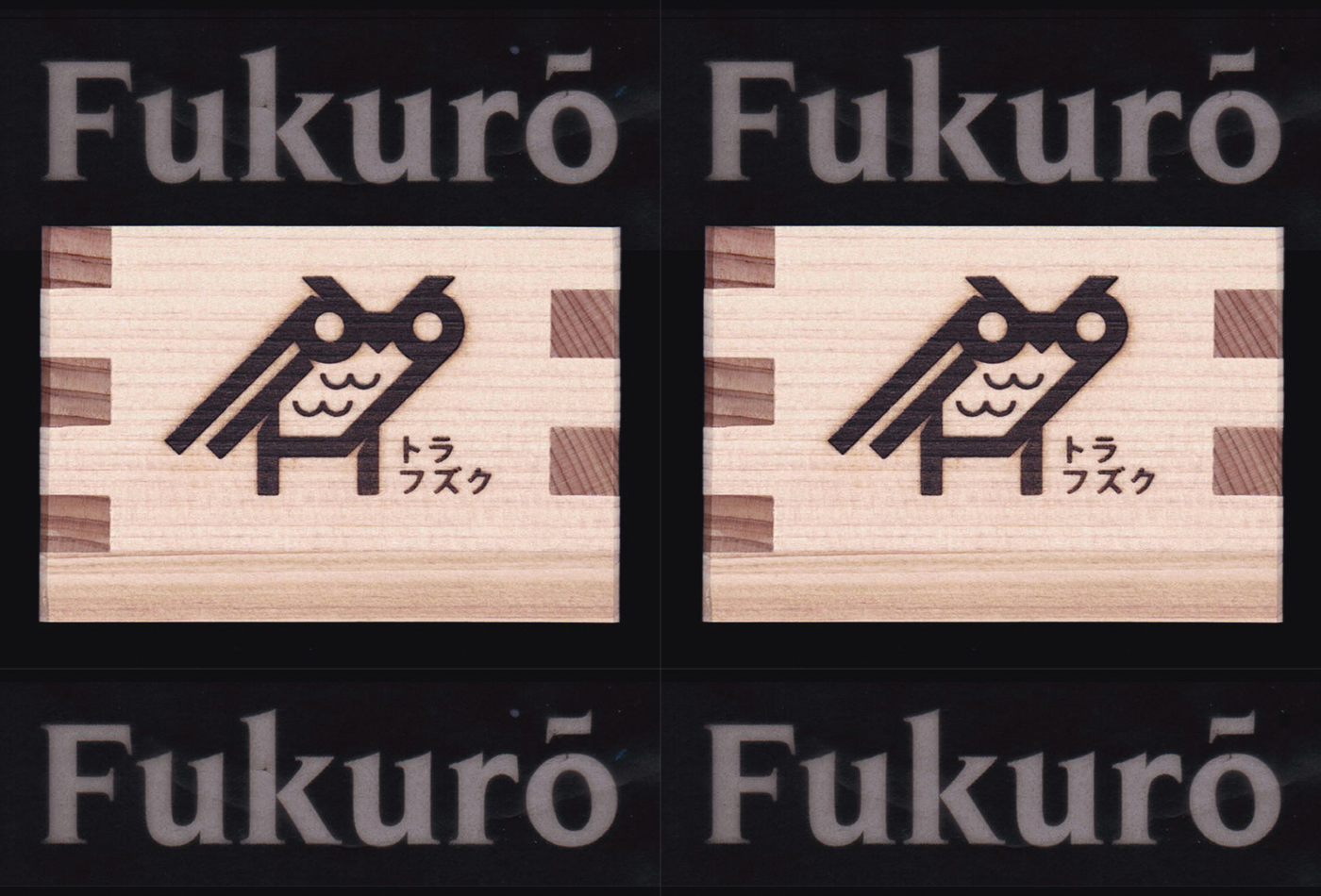 fukuro--masu-masucup-cup-sake-sakè-nihon-hinoki-japan-vacaliebres-branding-owl-logo-wooden-yakuza-mark