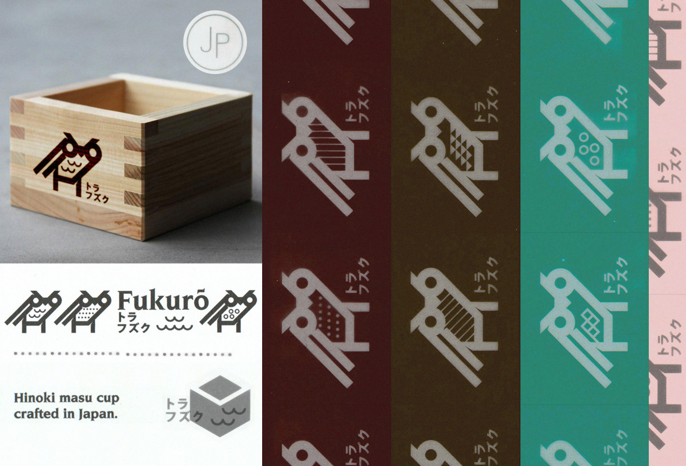 owl-gufo-trademarkfukuro-vacaliebres-branding-